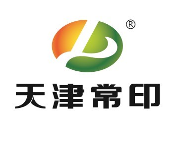天津市常印印刷有限公司