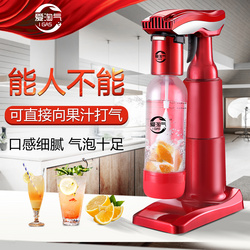 0.6L氣泡水機(jī)