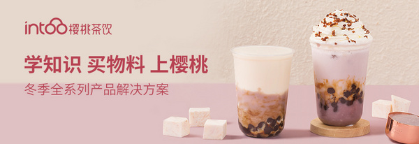 上海质茶网络科技有限公司