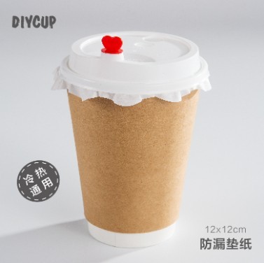 DIYCUP防漏垫纸