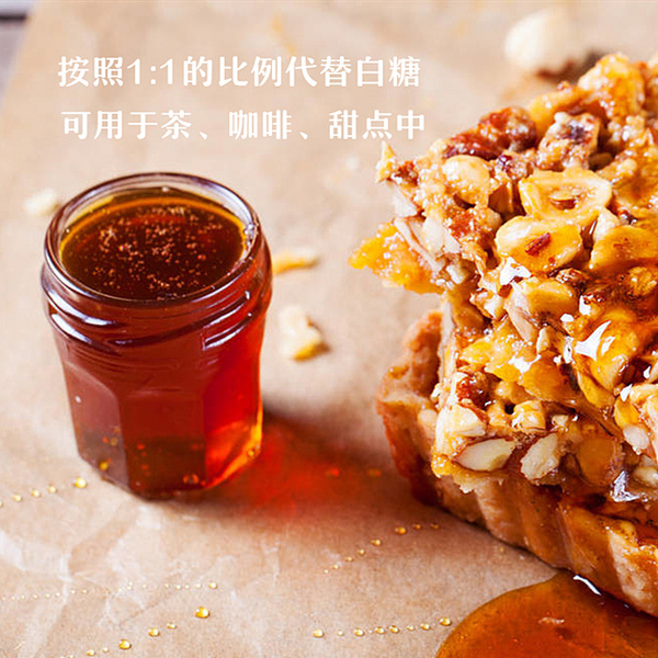 天然椰子花糖150g椰子糖粉咖啡代糖无麸质低卡低升糖生酮食品