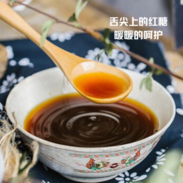 有机红糖250g有机认证食品产妇月子女性调理体寒冲泡冰粉糍粑馒头