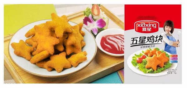 五星鸡块