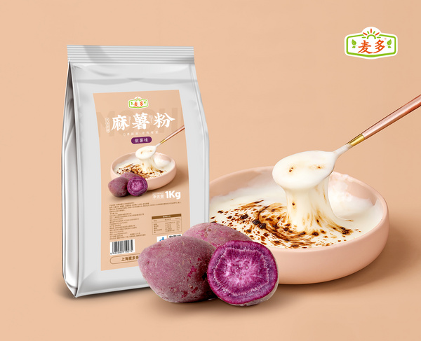 麻薯粉紫薯味