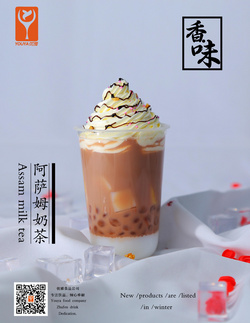阿薩姆奶茶