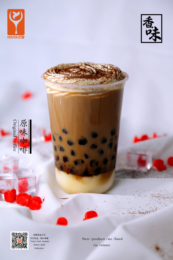 原味咖啡
