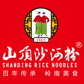 山顶沙河粉