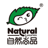 自然尚品