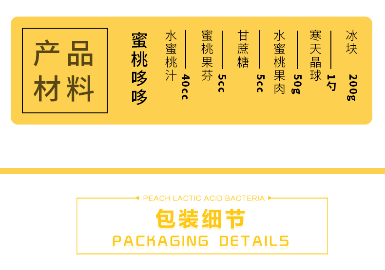 自然尚品水蜜桃汁1kg蜜桃味饮料浓浆冲饮奶茶原料啡唛品