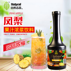 自然尚品果泥1.2kg鳳梨果醬刨冰冰沙奶茶店專用啡嘜品菠蘿果醬