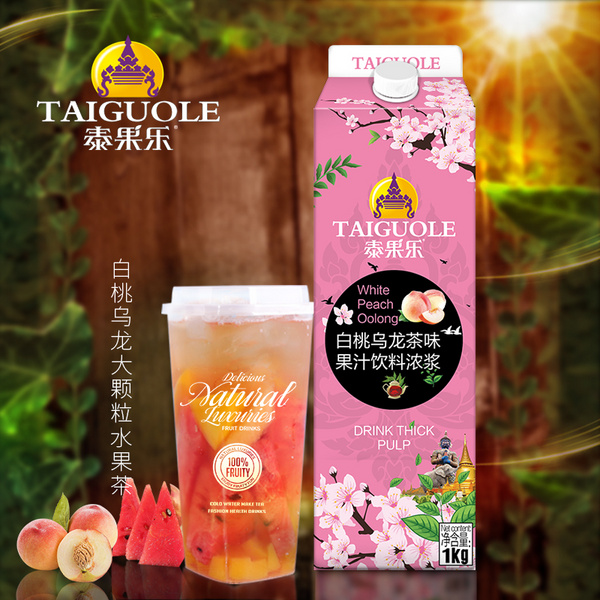 泰果乐白桃乌龙茶1kg浓缩果汁饮料奶茶店专用原料