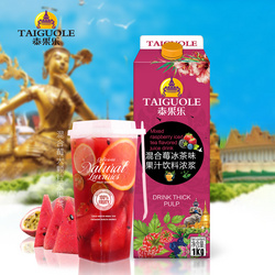 泰果樂混合莓冰茶1kg復(fù)合濃縮果汁飲料混合莓味果汁