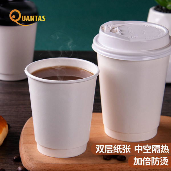 亮奎 工厂现货一次性双层隔热加厚纸杯奶茶咖啡白色热饮杯