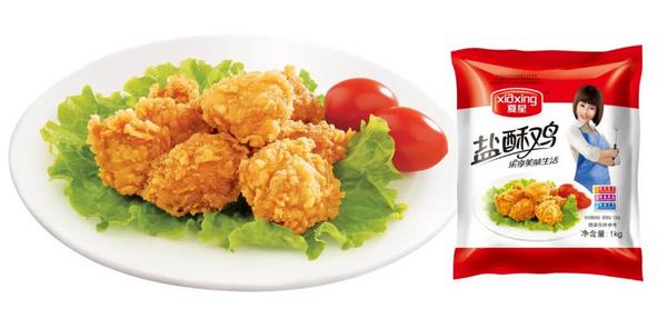 盐酥鸡