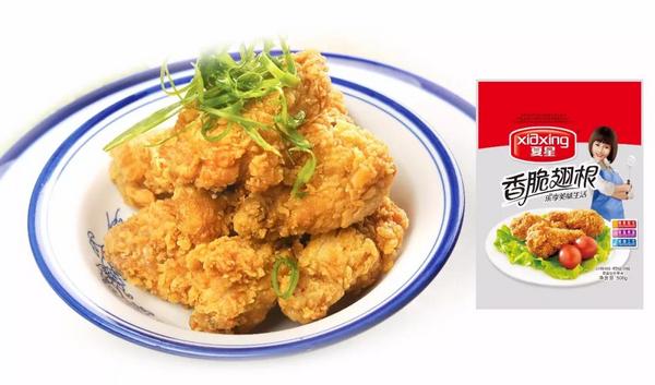 香脆翅根
