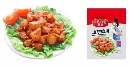 迷你肉串