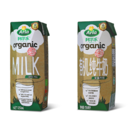 Arla organic whole milk 阿尔乐有机全脂牛奶 250ml*20