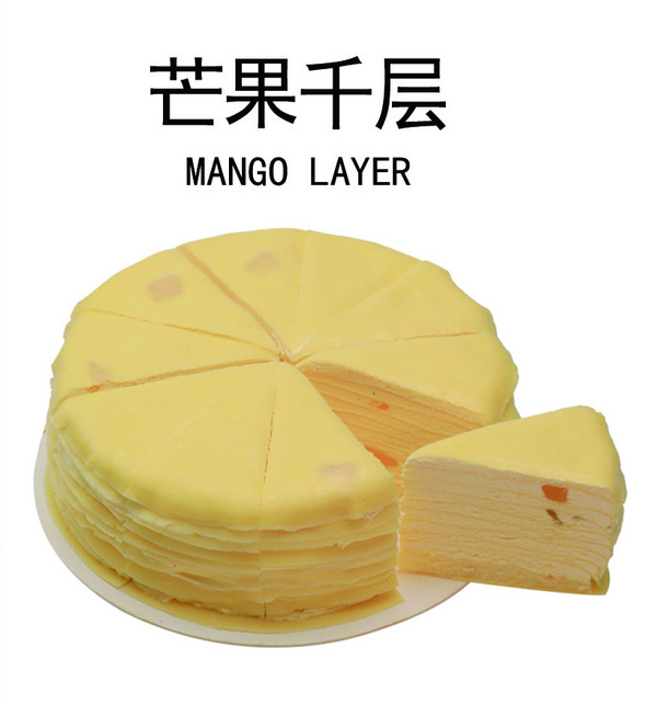 芒果千层