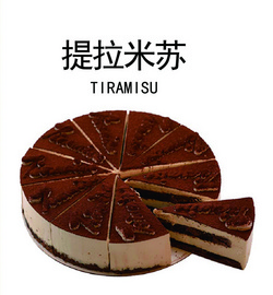 提拉米蘇