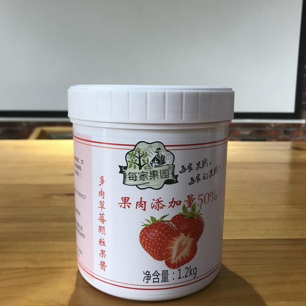 草莓果酱