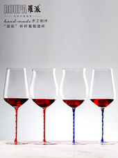 ROUPA羅派