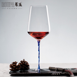 ROUPA藍(lán)挺波爾多杯