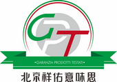 煙臺(tái)祥佑國(guó)際貿(mào)易有限公司