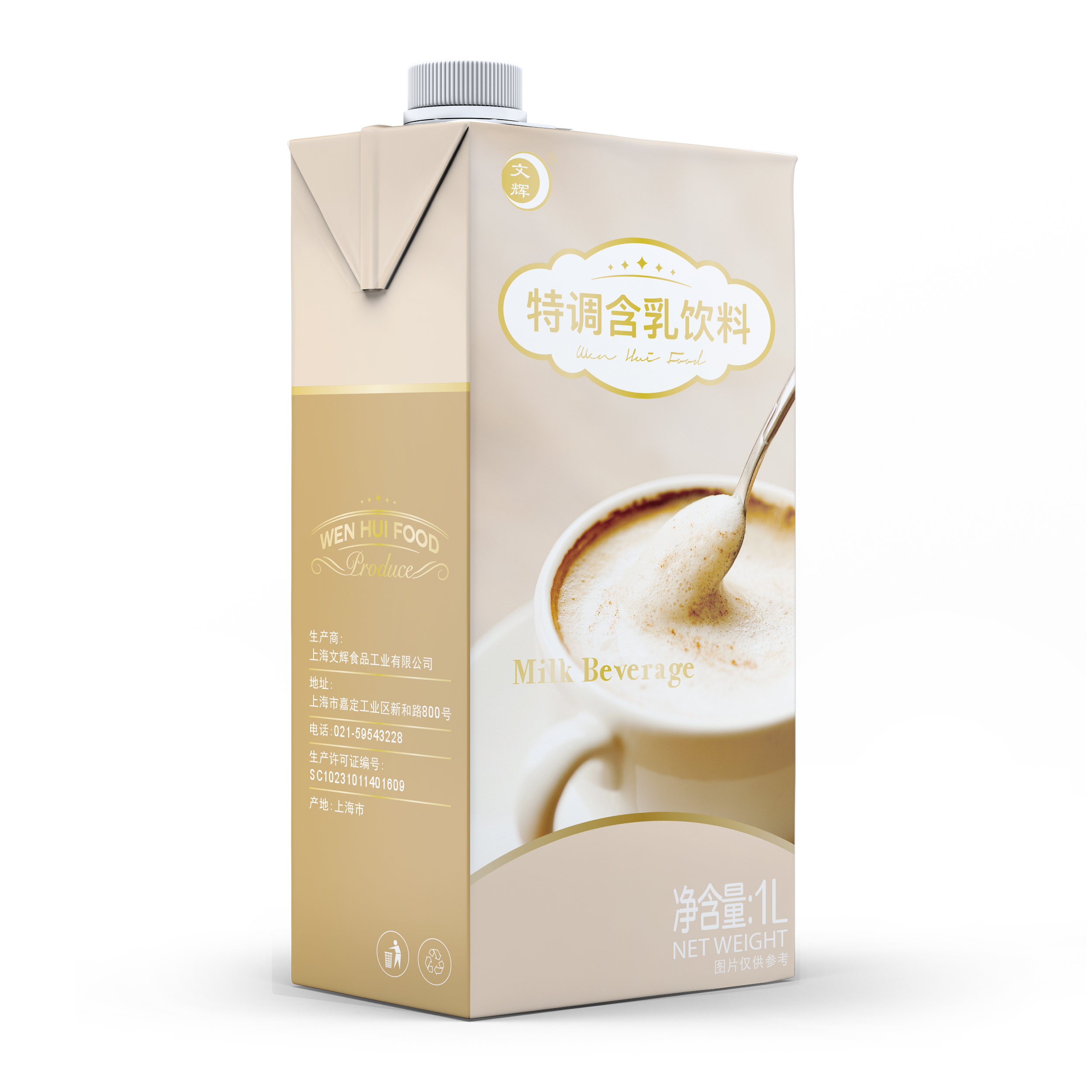 特调含乳饮料批量采购-品牌-乳制品批发价格-高端供应-1617002-食饮