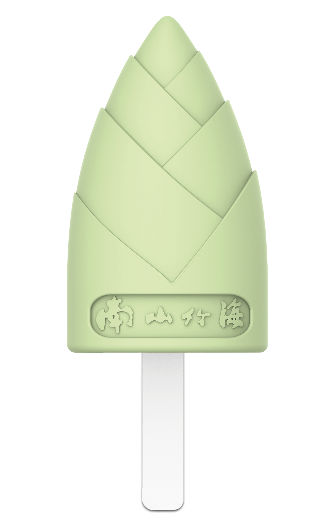 3D定制冰淇淋-南山竹海