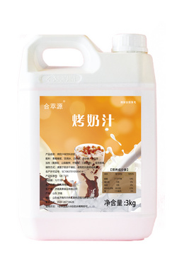 烤奶汁