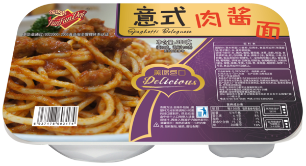 意式肉醬面