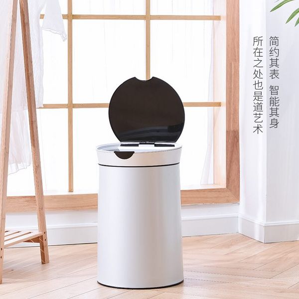 V6801-10L圆锥款 智能感应垃圾桶