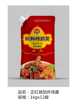 正紅琥珀炸雞醬