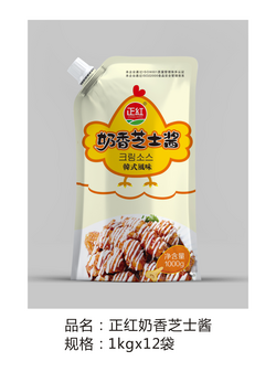 正紅奶香芝士醬