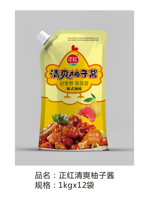 正红清爽柚子酱