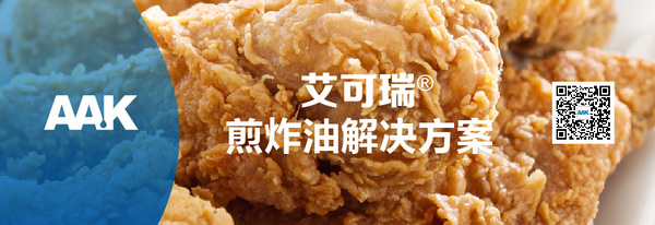 阿胡斯卡尔斯油脂（张家港）有限公司