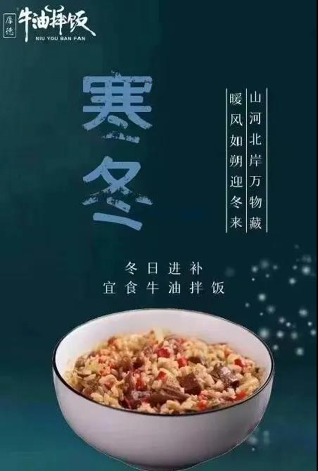 有了它们，“色香味”都有了！
