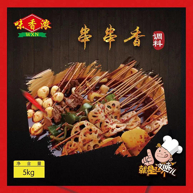 有了它们，“色香味”都有了！
