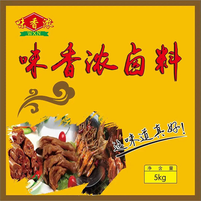 有了它们，“色香味”都有了！