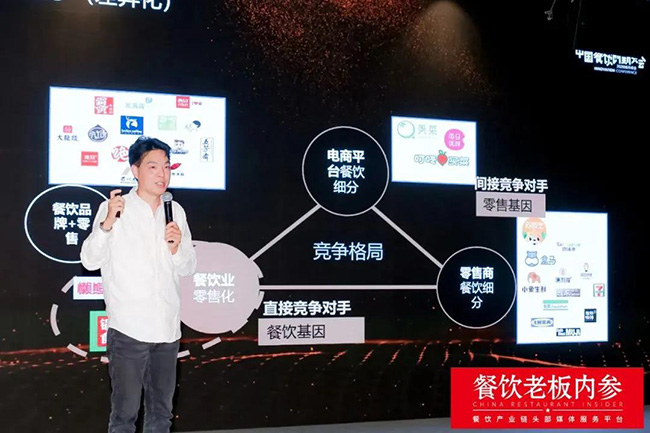 想要突出重圍？餐飲人還得拼思維、拼勤奮、拼方法論……