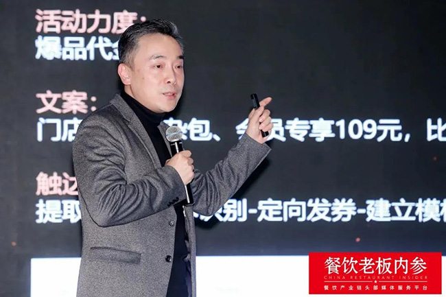 想要突出重圍？餐飲人還得拼思維、拼勤奮、拼方法論……