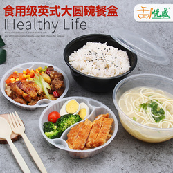 加厚快餐盒便当汤碗OB1050