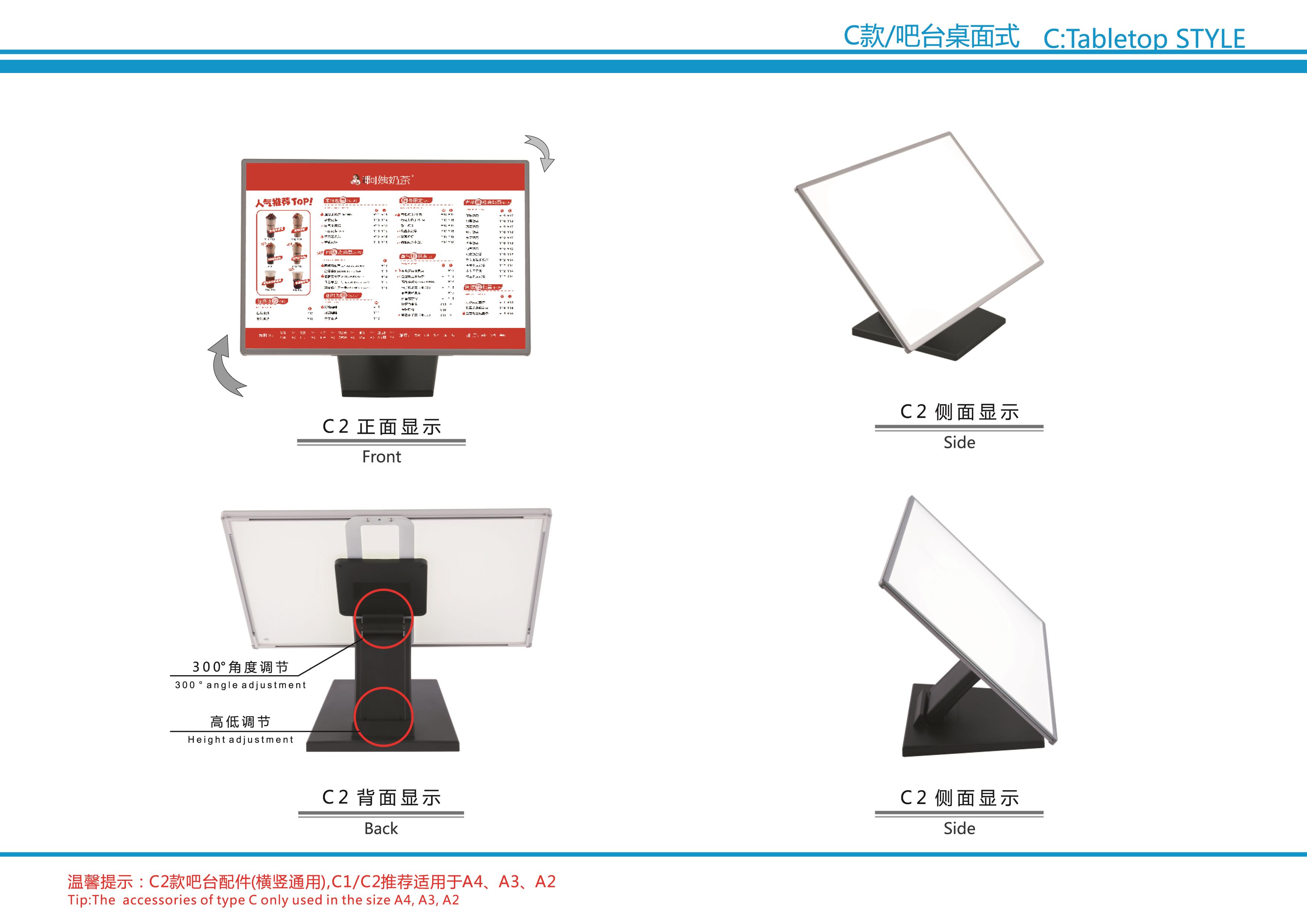 吧台桌面式灯箱C款