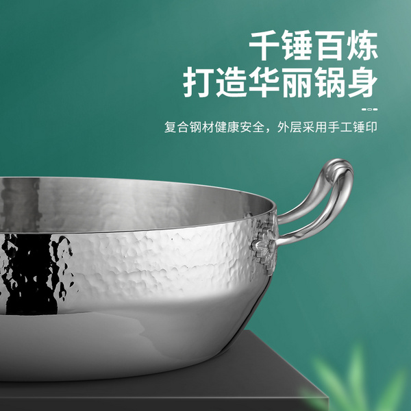 尊仕窄底锤印锅