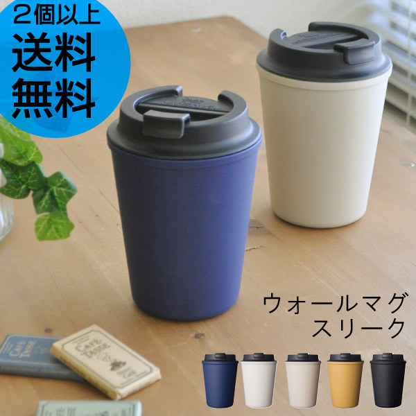 rivers sleek咖啡随行杯