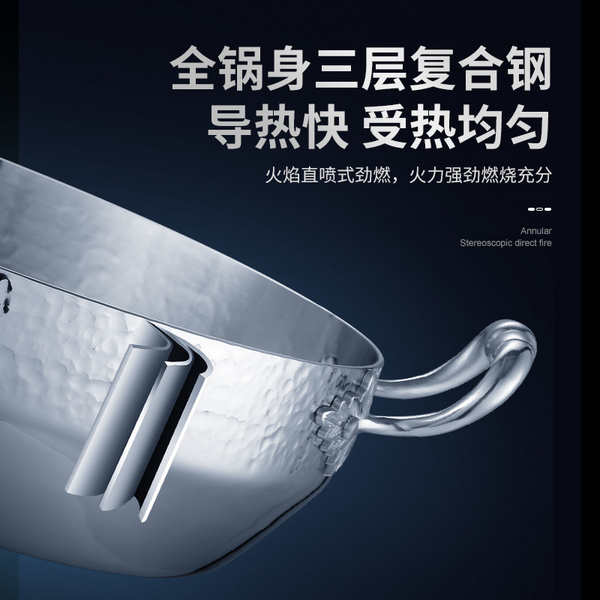 尊仕窄底锤印锅