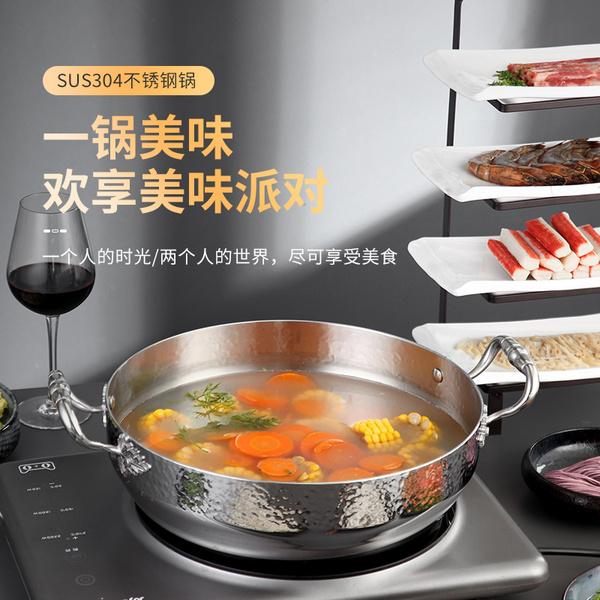 尊仕窄底锤印锅