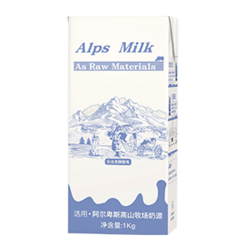阿尔卑斯老酸奶