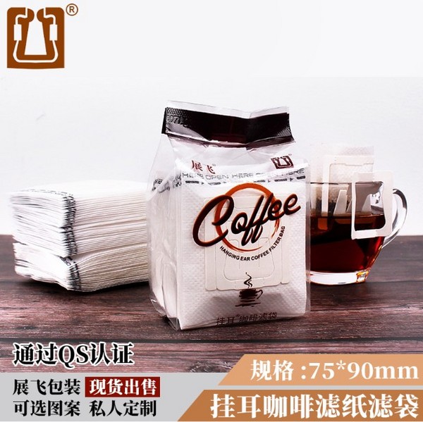 50枚挂耳咖啡滤袋