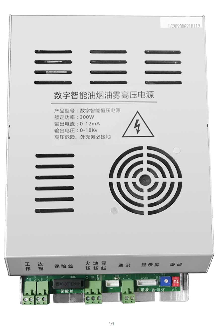 智能高壓電源